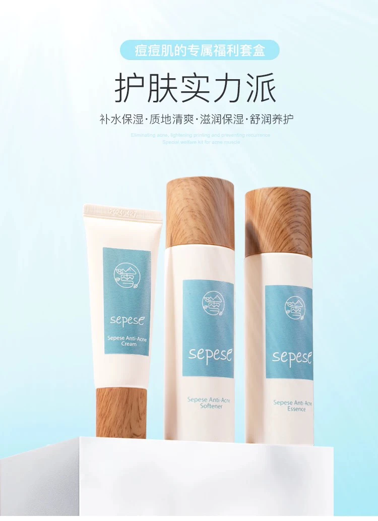 新生活化妆品专柜正品新肌净肤护肤套装