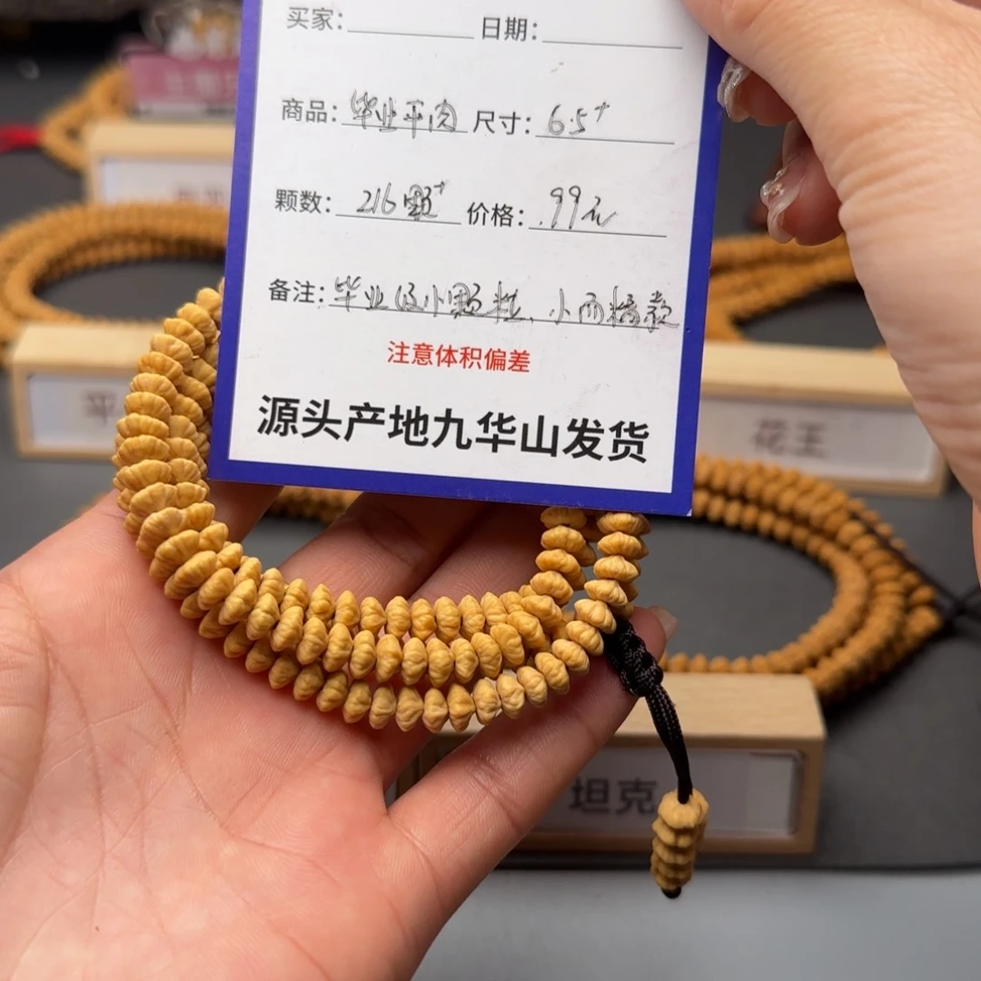 莲花菩提吊坠99金叶