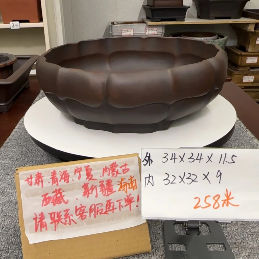 盆友居紫砂花盆直播间
