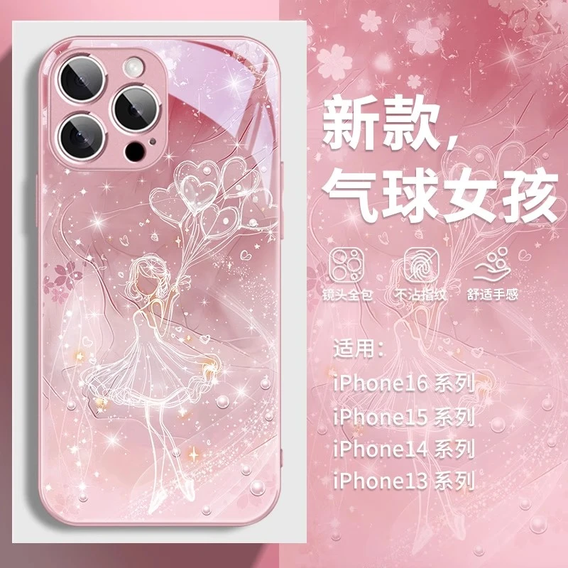 适用苹果16/华为pura80/小米15/vivo/oppo气球女孩爱心网红手机壳