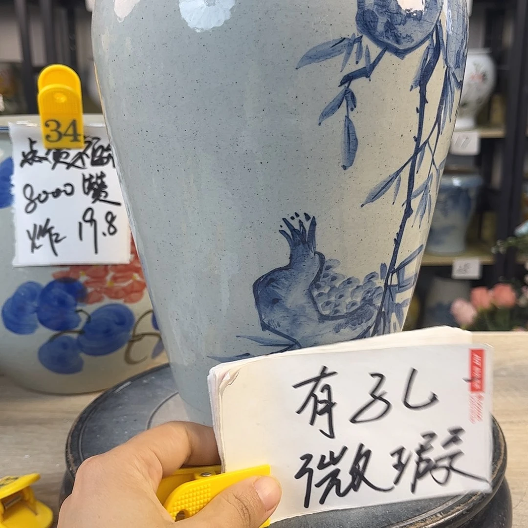 罐1xc景德镇陶瓷花瓶