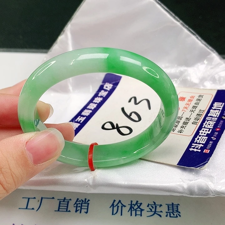 未镶嵌手镯（贵妃镯）翡翠村*?翡翠