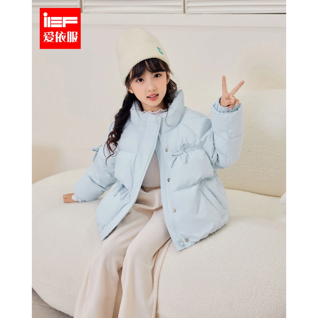 IEF/爱依服2025冬季新款女童时髦洋气潮流保暖【亲子装】羽绒服外套