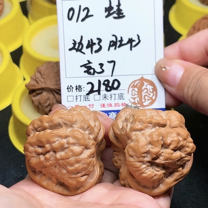 吊坠桃核今**悔012号蛤蟆