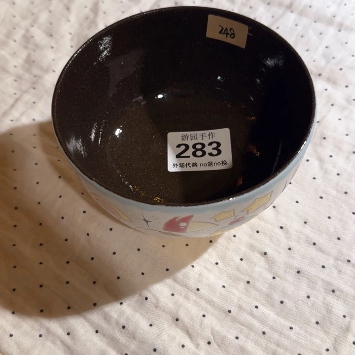饼***干283