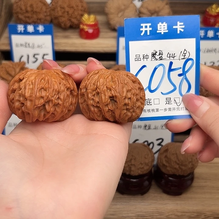 吊坠文玩核桃磨盘44全