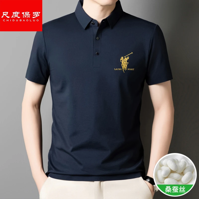 尺度保罗夏季新款男士短袖翻领Polo衫中青年纯色休闲高档半袖T恤