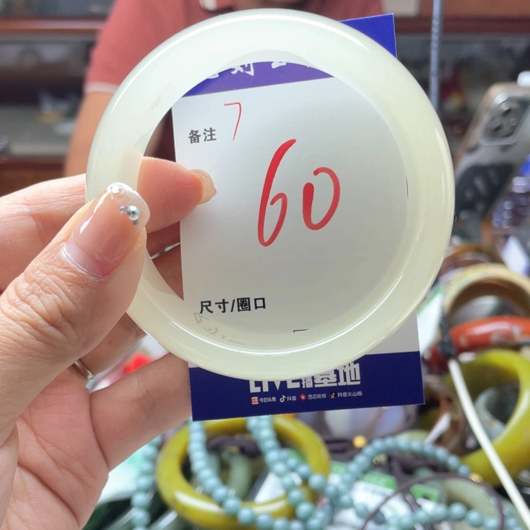 未镶嵌手镯石英岩玉