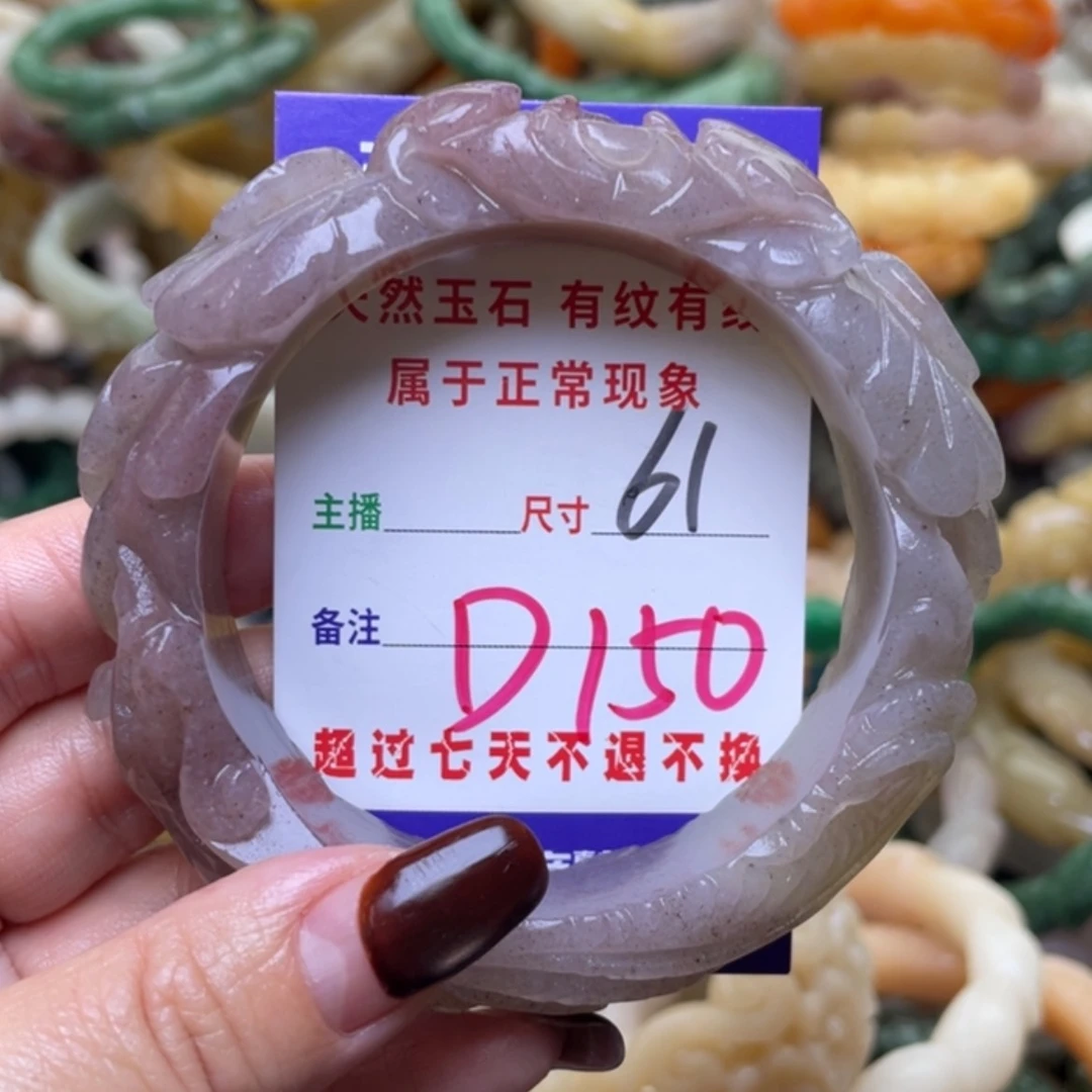 【闪购商品】未镶嵌手镯（圆镯）石英质玉