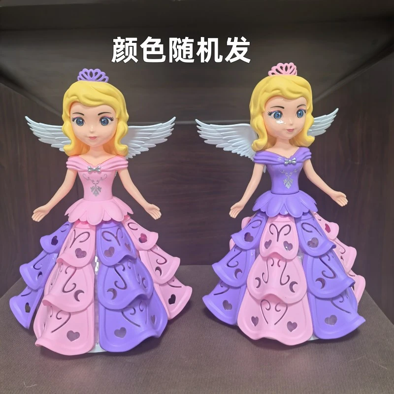 【艾】新款电动跳舞公主女孩玩具益智礼物（电池自备）电商盒发货
