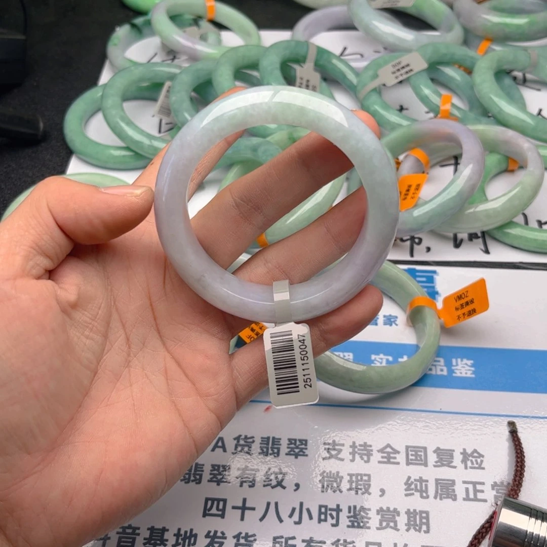 未镶嵌手镯翡翠5859。68