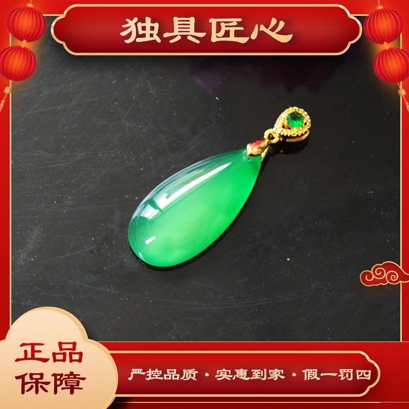 天然玉石保真SDH26-1 热款爆卖 时尚满绿水滴吊坠 多样性发其一