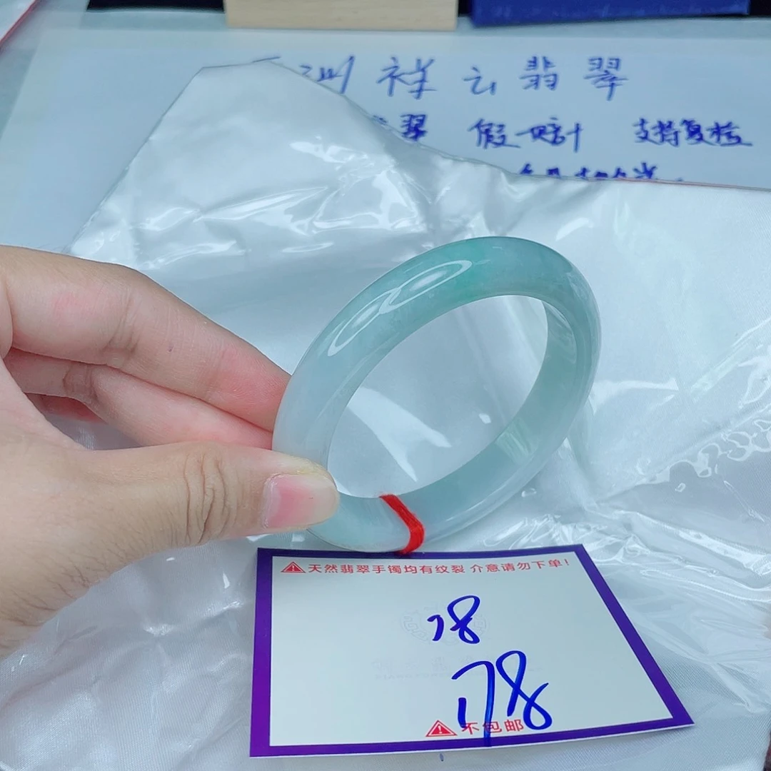 翡翠手镯未镶嵌翡翠