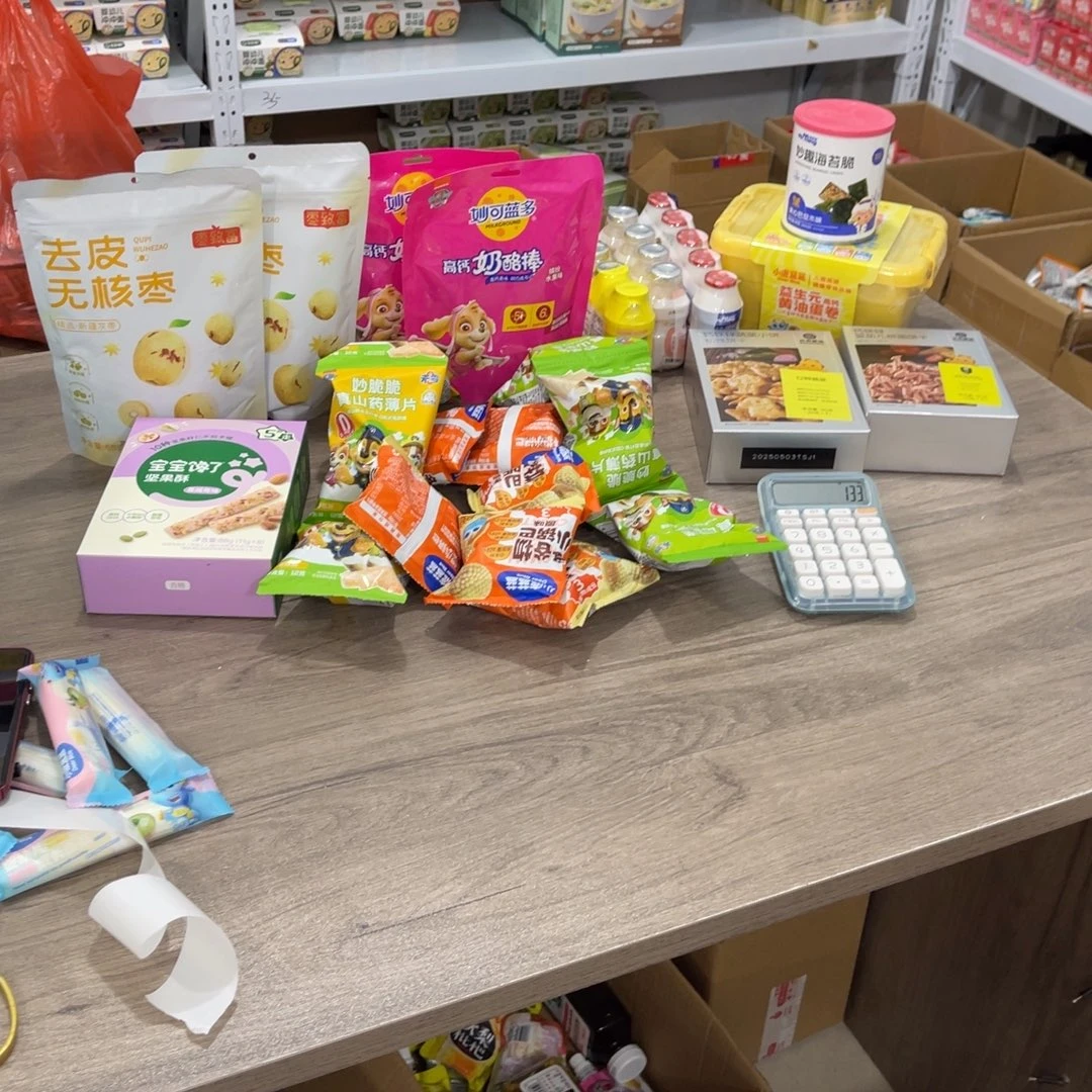 锦***麻南泰母婴幼儿用品820
