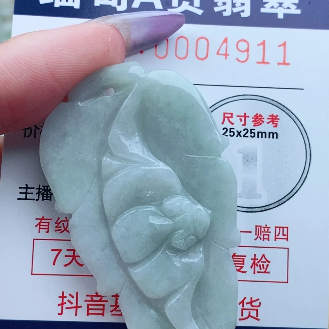 吊坠(不含链)未镶嵌翡翠