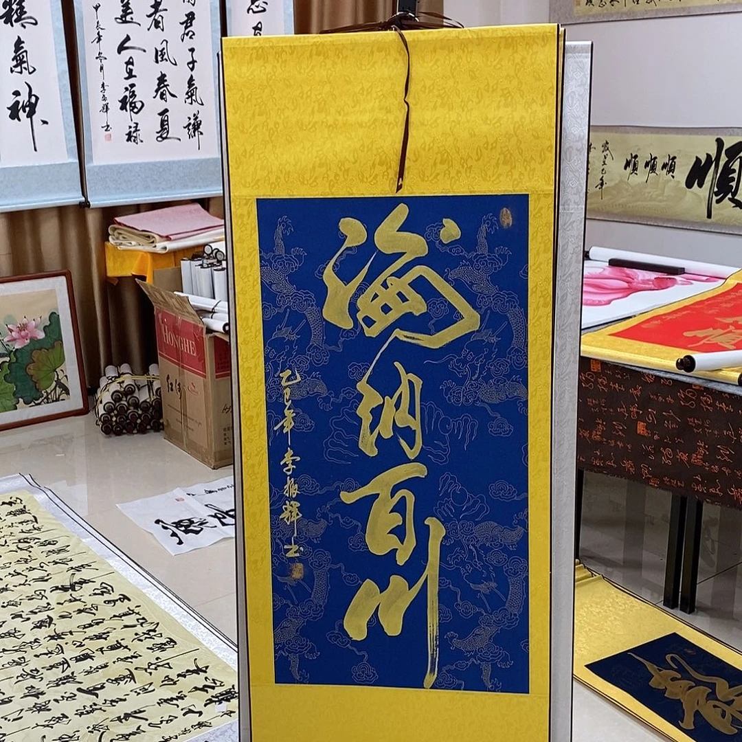书法书法作品参加