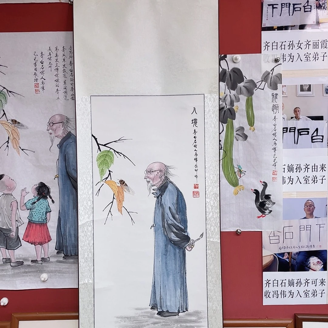 国画冯伟老师手绘国画作品音浩