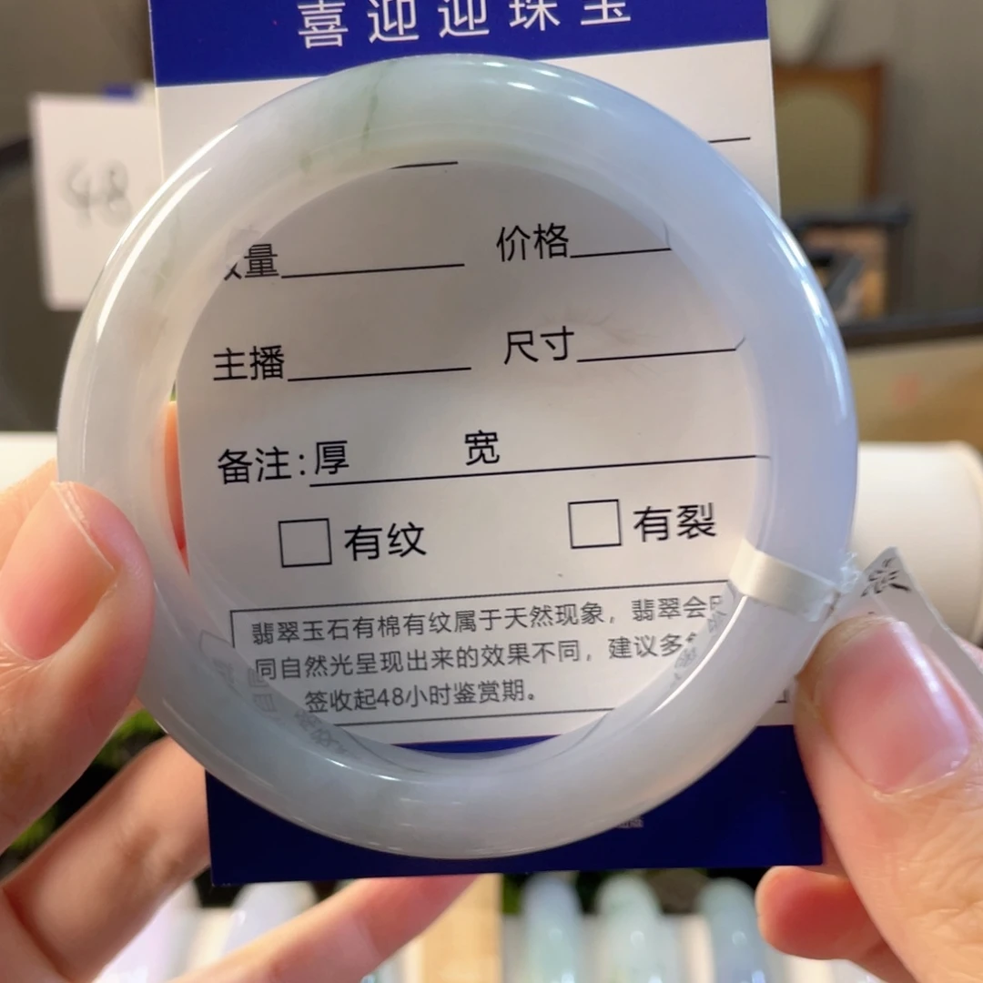 翡翠未镶嵌手镯缅甸翡翠8