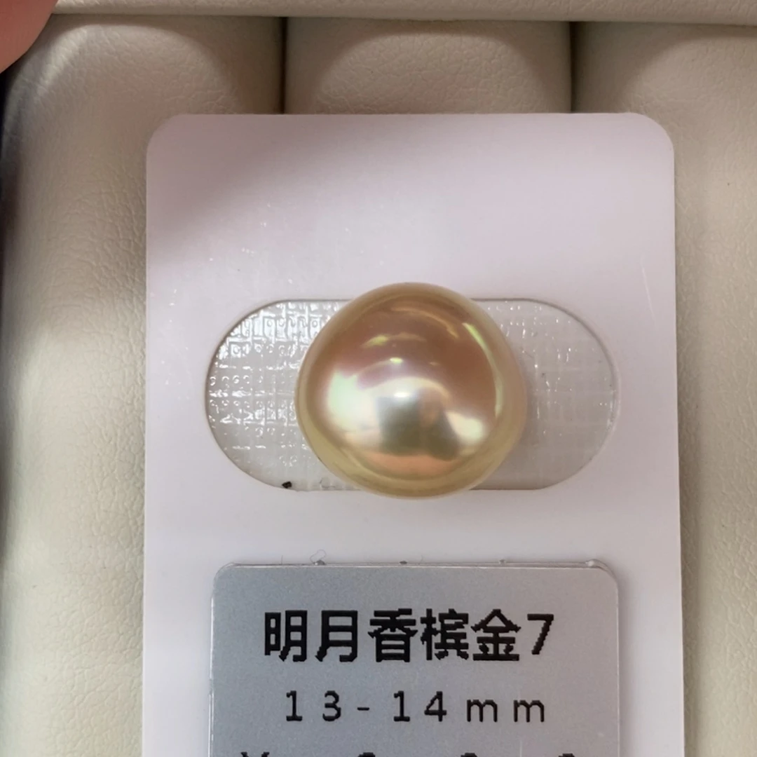 未镶嵌海水珍珠珠宝奇石