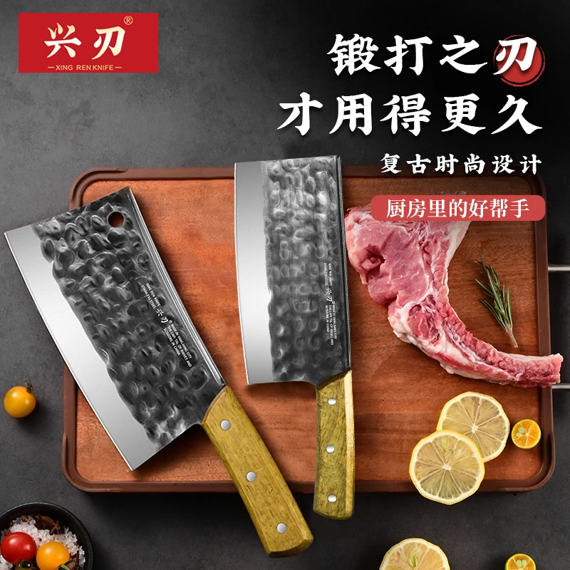 兴刃锤纹锻打加厚加重砍切套装家用砍鸡鸭鱼骨专用刀具厨师必备刀