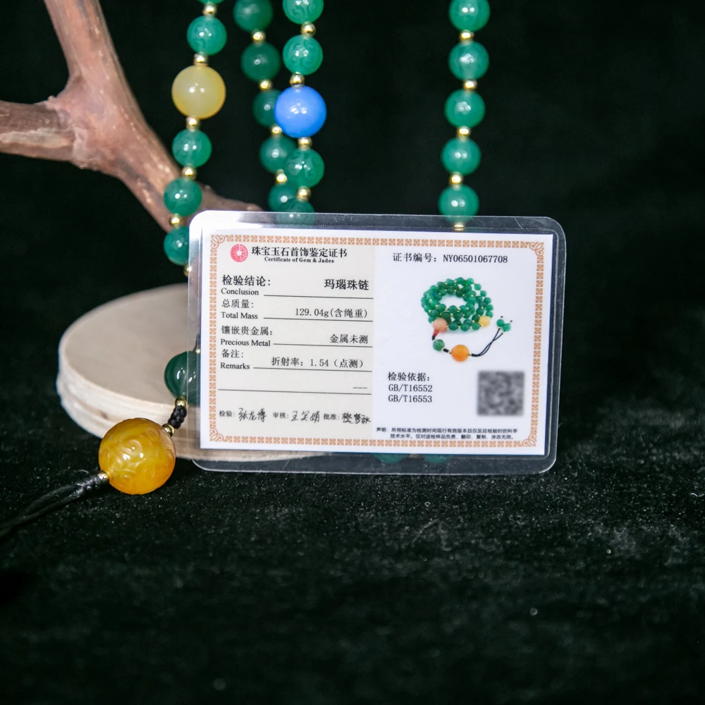 近现代 玛瑙珠串HLXYQ-2810