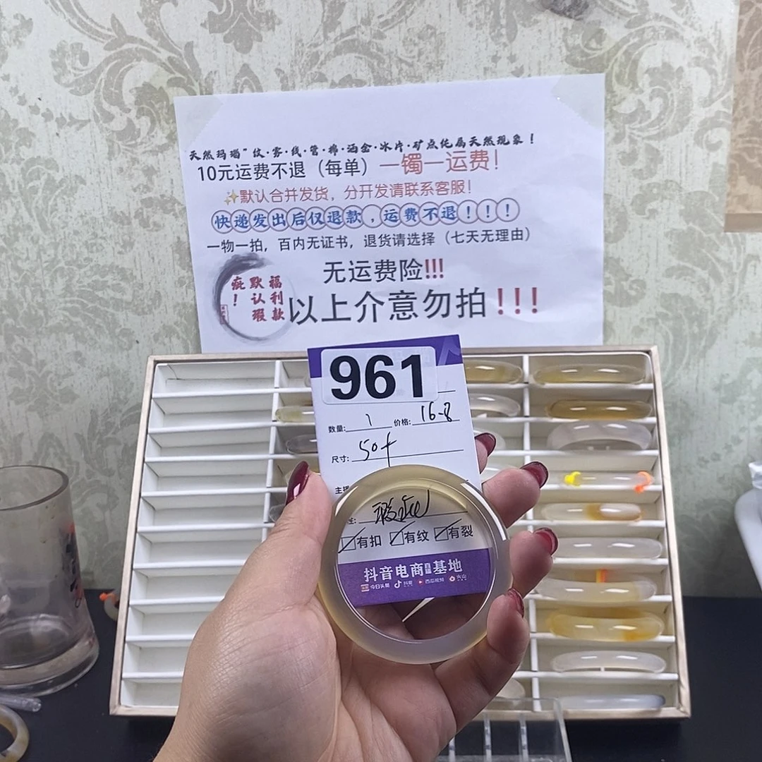 玛瑙/玉髓手镯未镶嵌周*