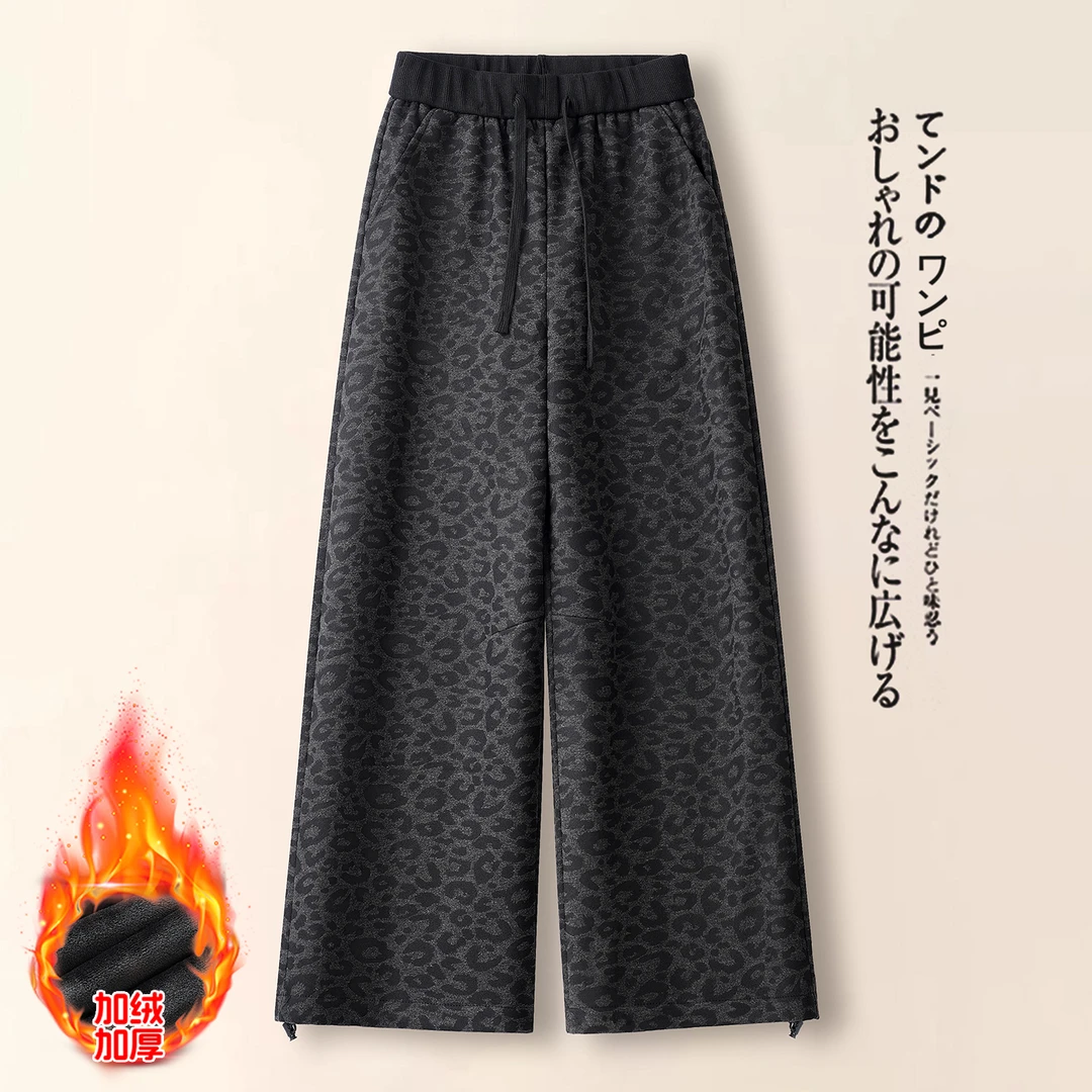 拉夏贝尔秋冬季新款豹纹休闲卫裤阔腿女2025爆款加绒加厚抽绳