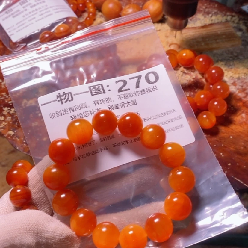 【闪购商品】松木（琥珀木）手串/手链
