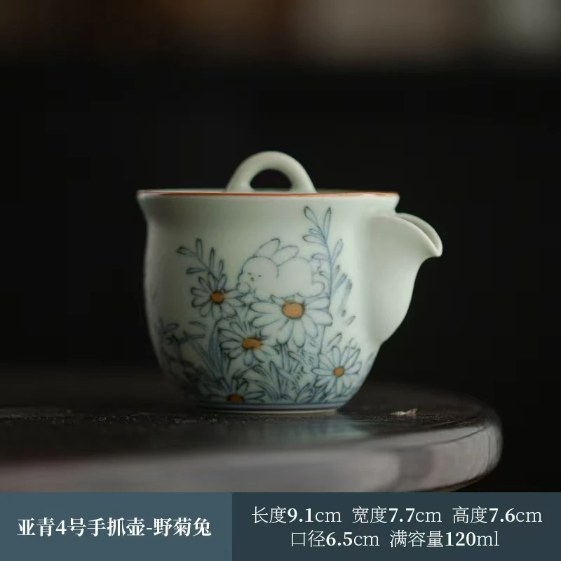 青花野菊兔精致可爱女士手抓壶防烫手大号泡茶碗带过滤陶瓷茶具