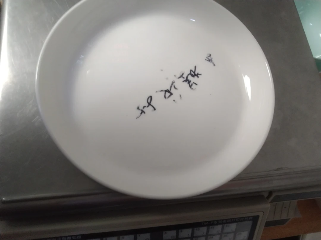 8.5寸外螺纹深盘2支