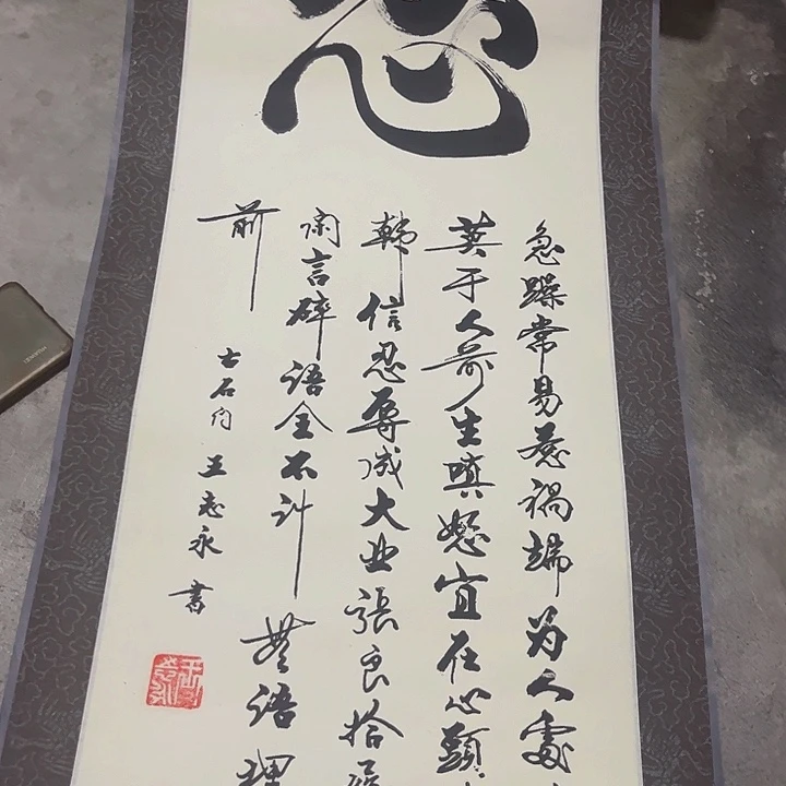 摆件，破损，水渍，轴坏都是正常的
