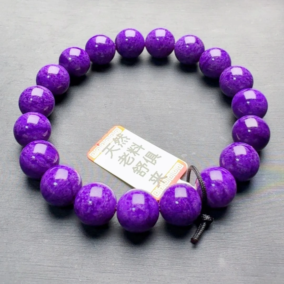 苏纪石（舒俱来）未镶嵌手链