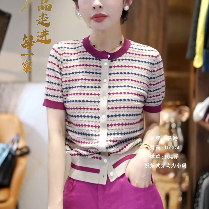 各港【翠影婆娑】直播间同款2025新款夏季复古休闲针织短袖 MG8109