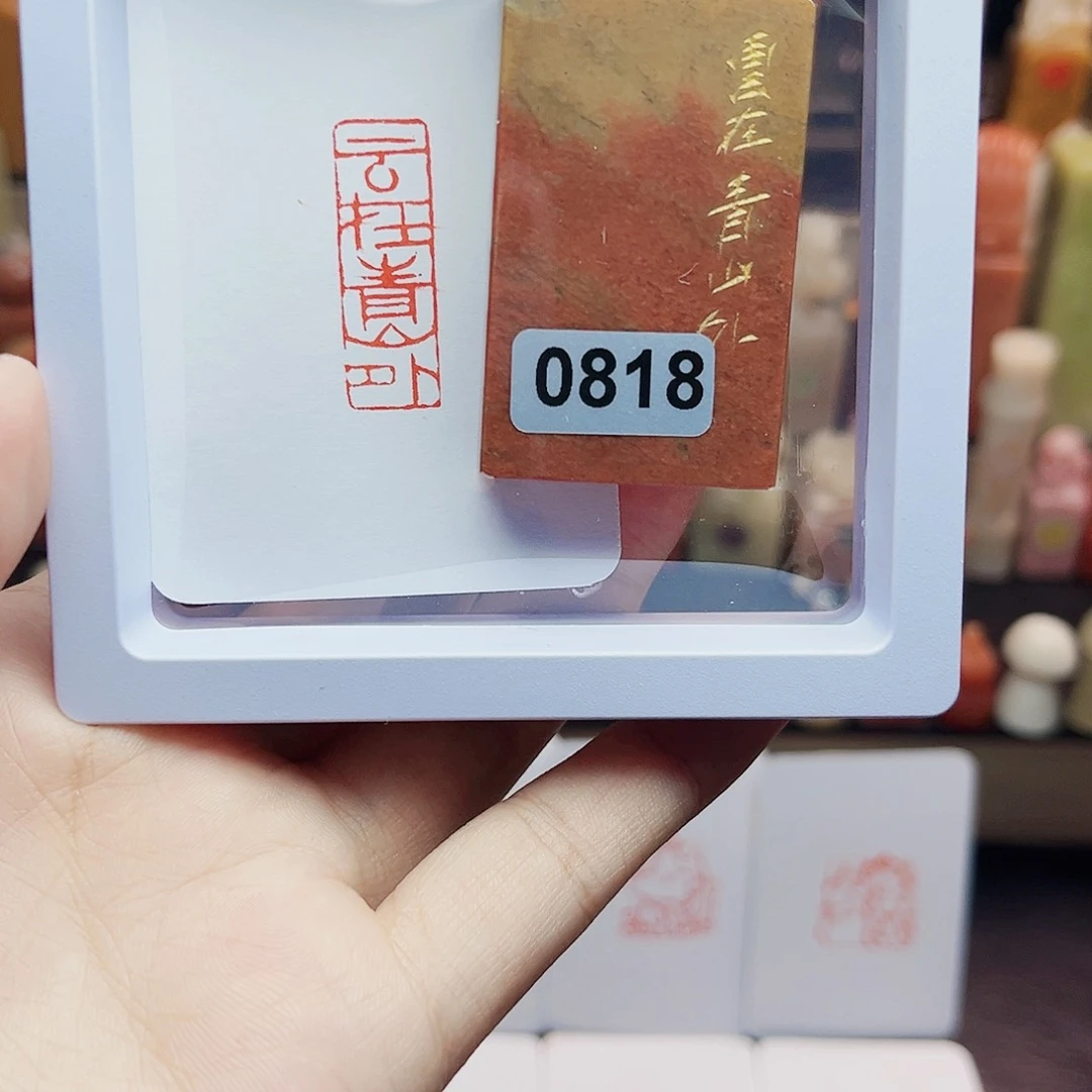 寿山石印石1×3云在青山外 手工篆刻