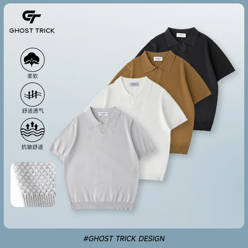 经典个性老钱风纯色POLO短袖710