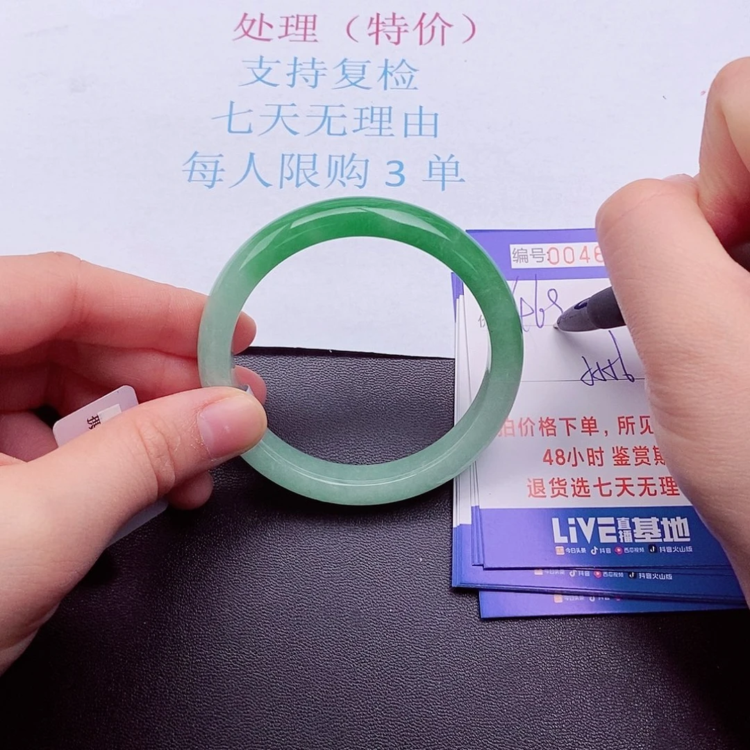 拍下实物为准00000