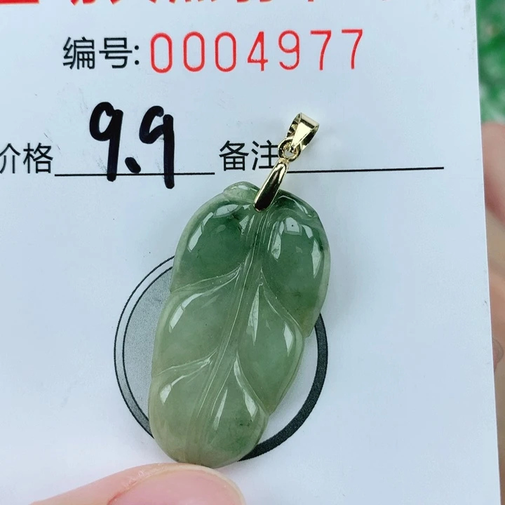 翡翠挂件未镶嵌翡翠