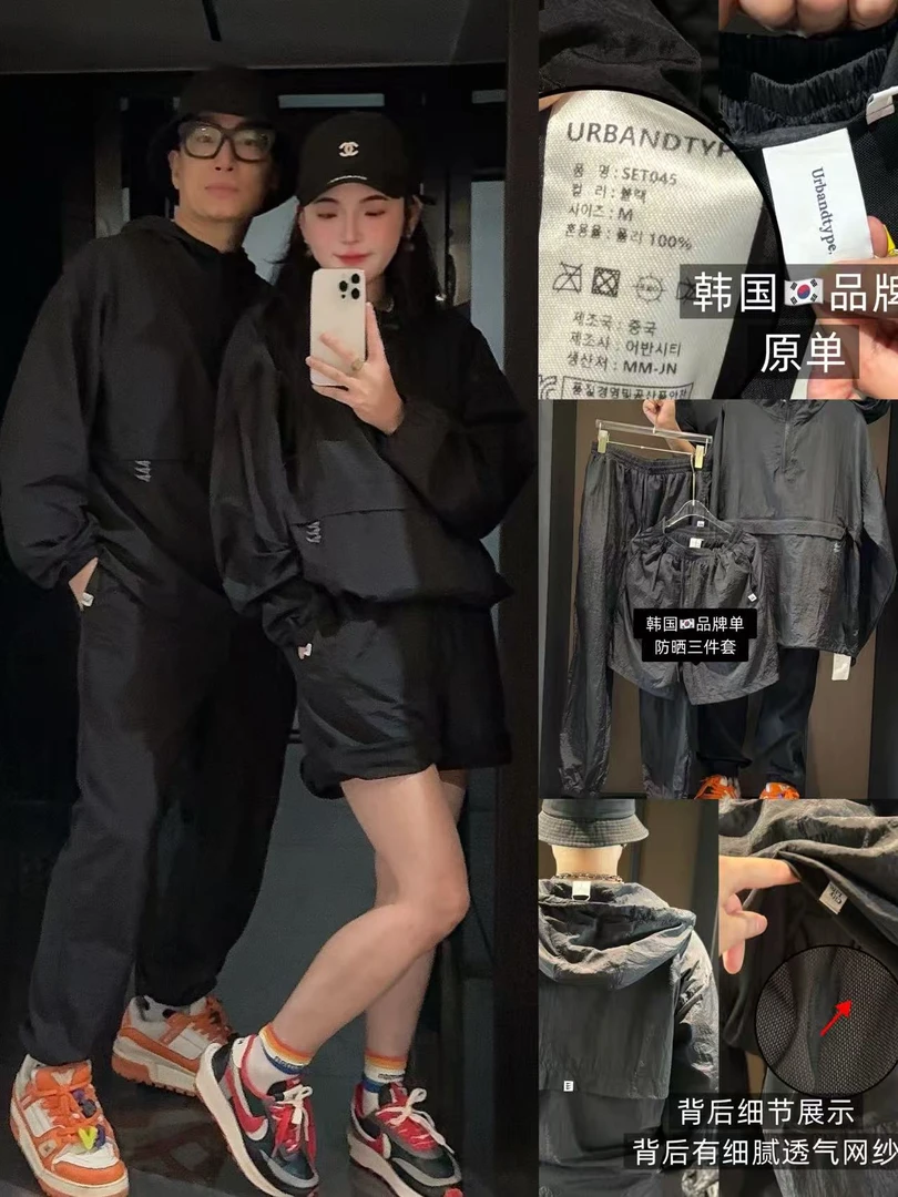 29463-简约纯色休闲运动三件套套装