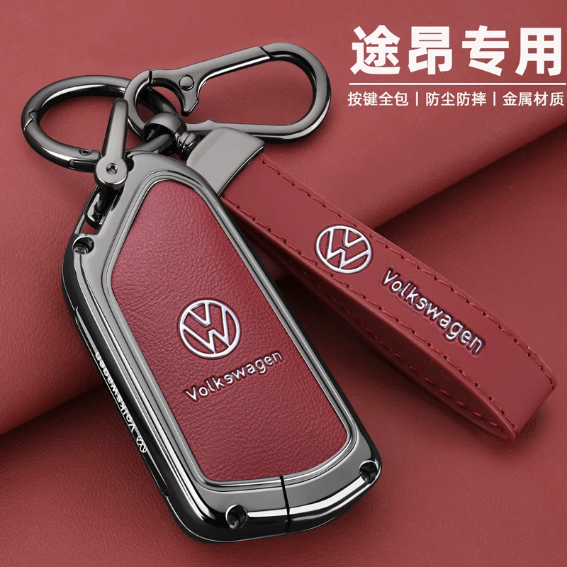 大众途昂380钥匙套男途昂X专用2024-17老款330龙耀版金属壳皮包扣