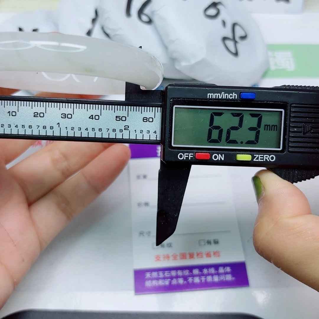 未镶嵌手镯石英质玉14/62