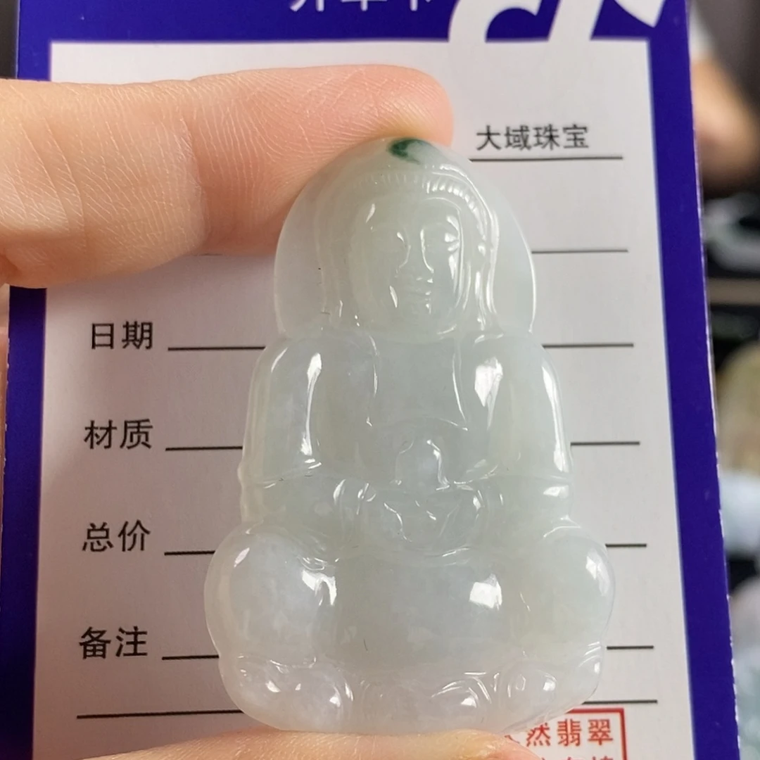 颈饰未镶嵌翡翠观音