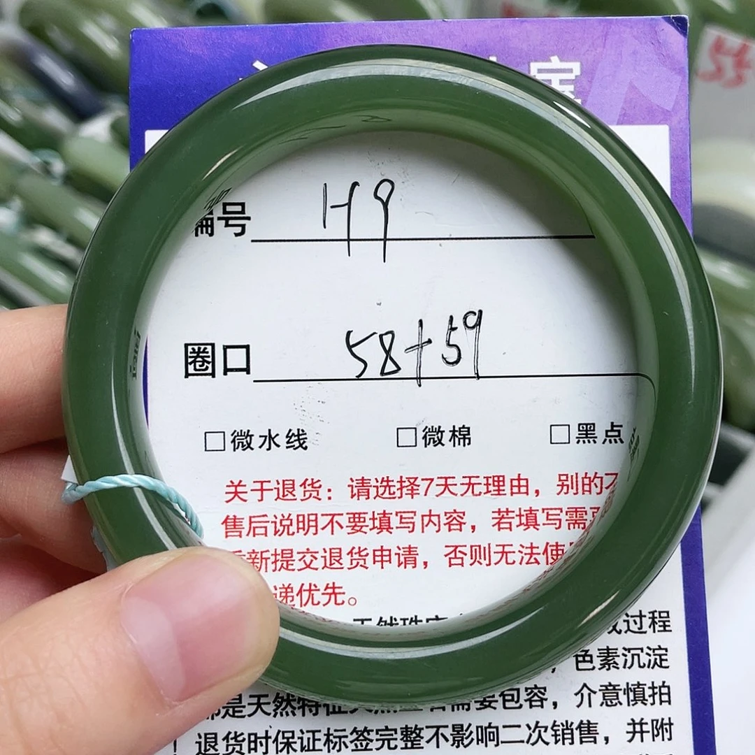 和田玉手镯未镶嵌光**姐