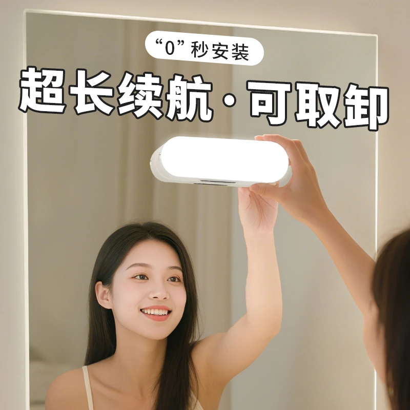 镜前灯美妆灯化妆师跟妆梳妆台镜柜专用补光灯镜子灯浴室洗手台灯