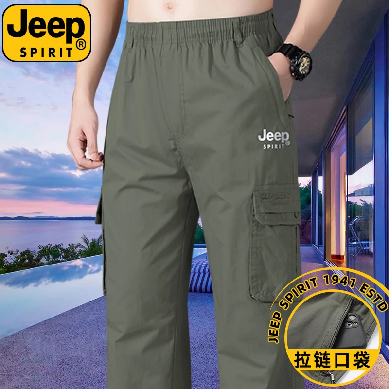 JEEP吉普纯棉工装长裤子男士春秋季潮牌宽松直筒加肥加大码休闲裤