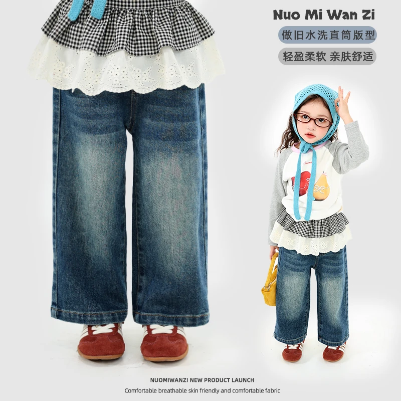 【现货】儿童百搭洋气屁帘直筒牛仔裤（秋款）WZJ-53019