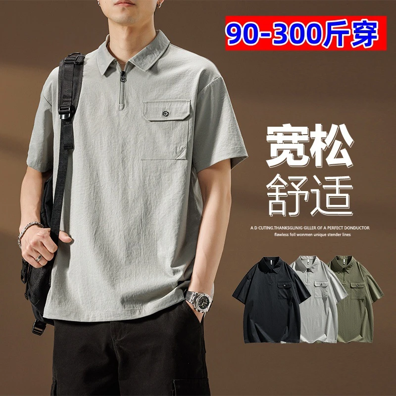 短袖高中生polo衫翻领男士polo上衣大码Polo衫夏季男装拉链