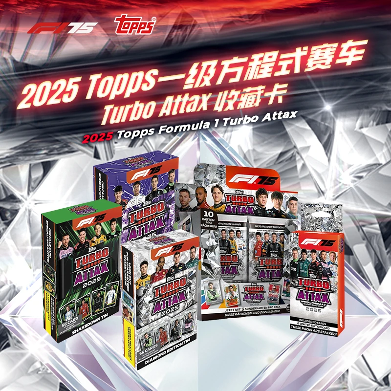 2025 Topps TurboAttax F1球星卡 赛车卡周边 车手收藏卡
