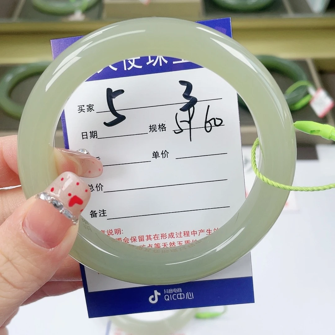 【闪购商品】和田玉手镯未镶嵌