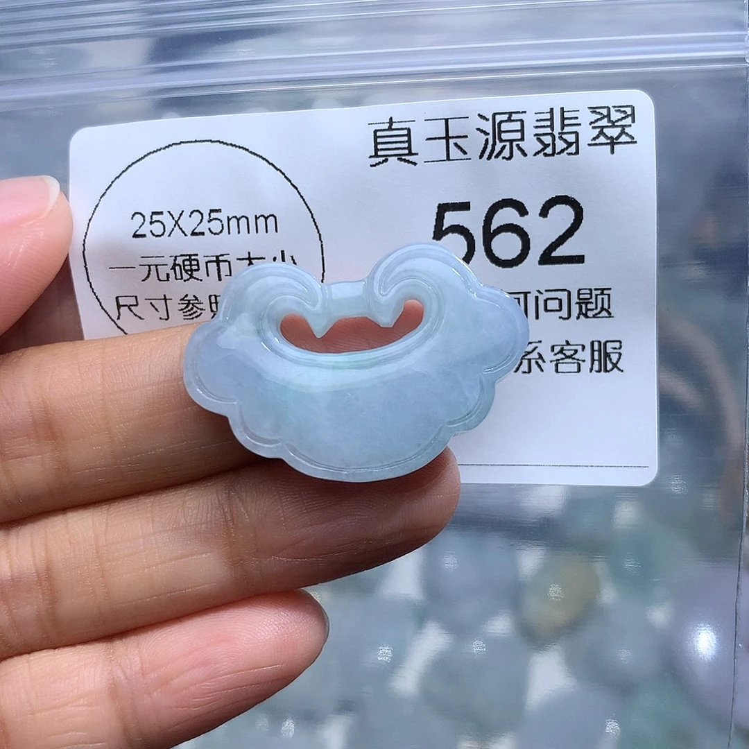 翡翠未镶嵌颈饰562。