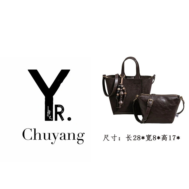 【初阳甄选】SK-83267-咖啡斜挎包水桶包通勤子母包单肩包